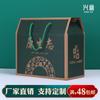 Cajas de Regalo del Festival de Medio Otoño en Stock con Impresión Personalizada para Nueces de Especialidad Local, Productos Secos, Frutas, Verduras, Pasteles de Luna, Cajas de Empaque para Frutas Secas, Cajas Vacías de Regalo