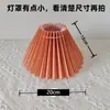 Pantalla de Lámpara de Mesa Plegada de Tela Accesorios de Concha Pantalla de Lámpara Colgante Base de Tornillo e27 Lámpara de Ingeniería Sala de Estar Reemplazo Otro