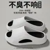 Pantuflas de Eva con Suela Suave para Aumentar la Altura, Nuevas Pantuflas Gruesas Antideslizantes para Baño de Interior con Sensación de Pisar Heces, Sandalias Deportivas para Exteriores para Hombre
