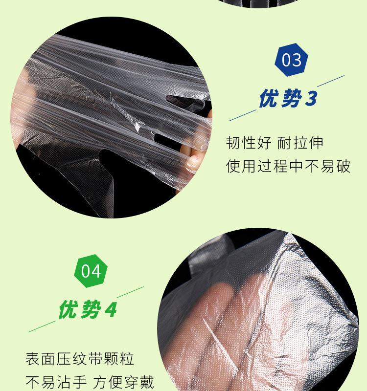 4一次性手套a_007.png