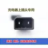 Carregador Original de Bateria de Lítio para Veículo Elétrico 48V36V60V24V2A72V2A/Íon Harley Carro de Equilíbrio Universal