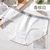 Roupa íntima feminina Diaz outono e inverno algodão cintura ácido polilático virilha 7A antibacteriana confortável respirável calcinha de menina