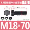 Tornillos y Tuercas de Cabeza Hexagonal Exterior Grado 8.8 Juego Completo Tornillos Extendido GB5782 M5M8M12M18M20M27M33