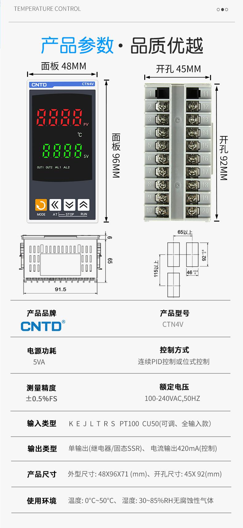 CTN4V单组_02.jpg