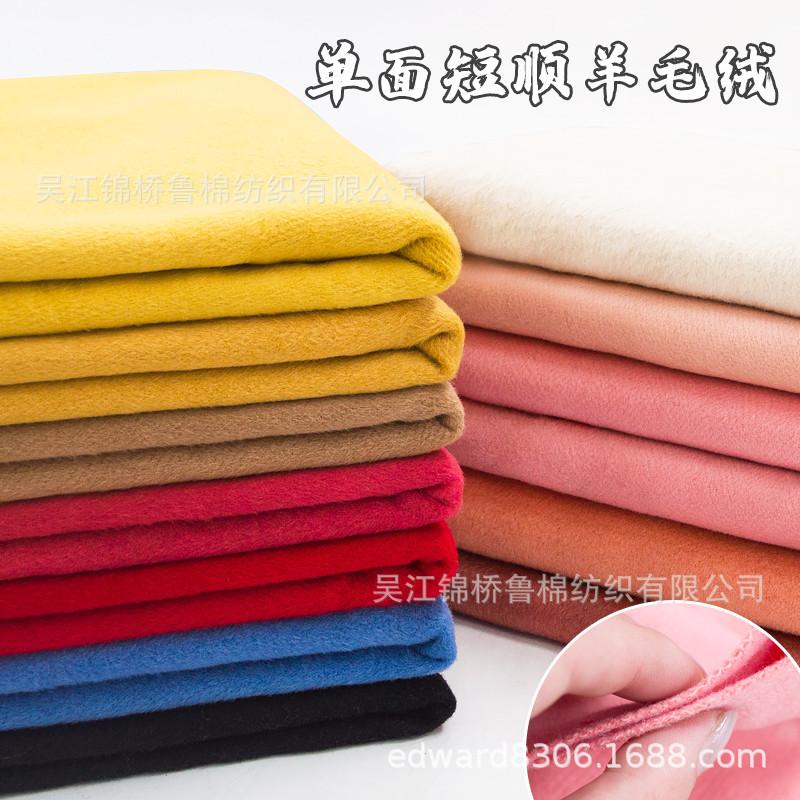 人字呢毛呢绒布5色卡4.jpg