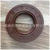 Gaxeta de Vedação de Óleo com Esqueleto de Borracha Nitrílica, Diâmetro Interno 15-50mm, Resistente a Óleo, Resistente a Altas Temperaturas Anel de Vedação de Eixo, Peças Mecânicas de Borracha