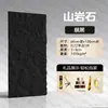 Parede de Fundo Pele de Pedra PU, Pedra Artificial Leve, Fabricante de Pedra Cultural Personalizada, Adequado para Uso Interno e Externo, Painéis de Parede Antigos Ultrafinos