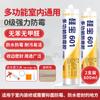 Silica 602 Pegamento para Vidrio Resistente al Moho e Impermeable Cocina y Baño Sellador MS Espacio de Cocina Borde de Inodoro Sellado a Prueba de Humedad Nivel de Belleza 0