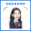 Adorno de Escritorio Eléctrico Vibratorio Meng Ziyi Estilo Mismo de Tiktok Soporte Papel Plástico Sello Periférico
