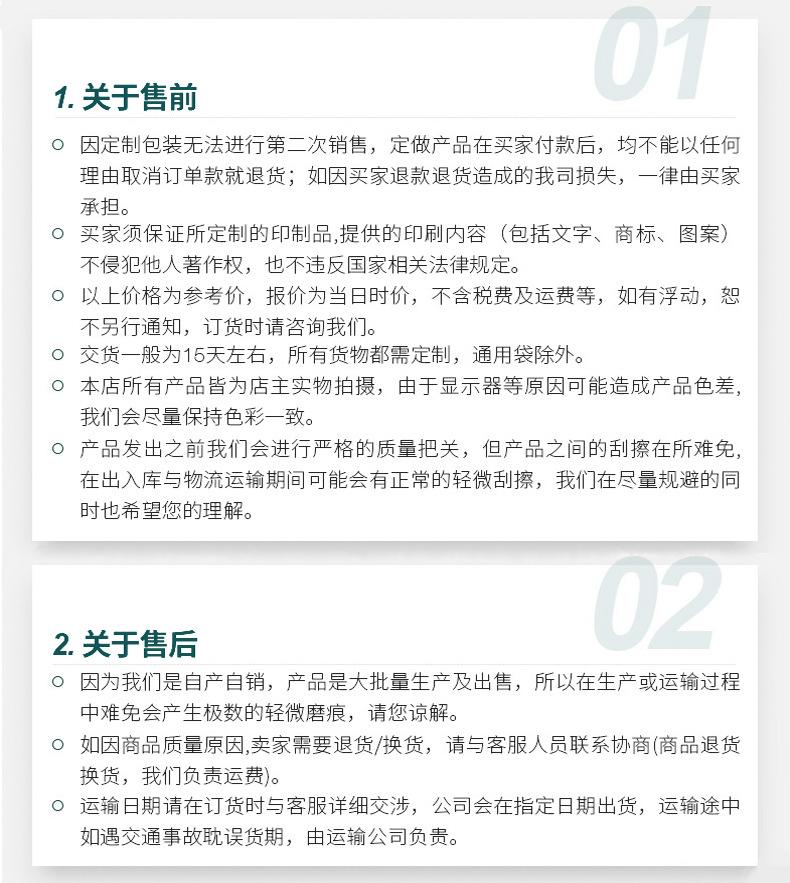 吸嘴袋详情18.png
