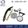 14500-5R1-007 Kit de Cadena de Distribución Juego de 7 Piezas Adecuado para Honda Kit de Reparación de Distribución Placa Guía Cadena Superior