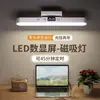 Reloj Led Lámpara Fría Magnética para Dormitorios Estudiantiles, Lámpara de Escritorio Recargable para Estudio con Protección Ocular, Lámpara de Lectura para Mesita de Noche de Dormitorio