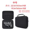 Neceser Multifuncional DIY Digital de Cosméticos Gran Capacidad Bolsa de Rejillas Libres Bolso de Mano Bolsa para Cámara Gopro10/9