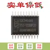 Chip Microcontrolador Microprocessador Original STC12C5410AD-35I-TSSOP20 1T 8051