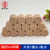 Atacado do Fabricante Carimbos de Bolo da Lua, Carimbos de Pão de Pasta de Feijão, Carimbos de Pão Cozido no Vapor, Carimbos de Pão de Carne Fresca, Carimbos de Madeira Personalizados Gravados 5cm