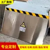 Tablero Anti-Ratas de Acero Inoxidable, Barrera para Puertas para Salas de Distribución, Cocinas, Almacenes, Guarderías, Barrera Anti-Ratas Personalizada Sin Taladro