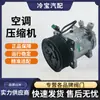 Compresor Gy7H15 Sany Heavy Industry 20270008 Original Guangyu 24V8Pk Compresor de Aire Acondicionado para Maquinaria de Construcción