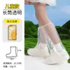 Cubrezapatos Impermeables Desechables Marrones para Lluvia para Niños y Adultos, Empacados Individualmente, Engrosados, Antideslizantes, Cubrezapatos de Lluvia para Viajes al Aire Libre