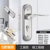 Cerradura universal para puerta de casa para puertas interiores de dormitorio, juego negro de tres piezas, silenciosa, manija de puerta de estilo antiguo, reemplazo para puertas viejas