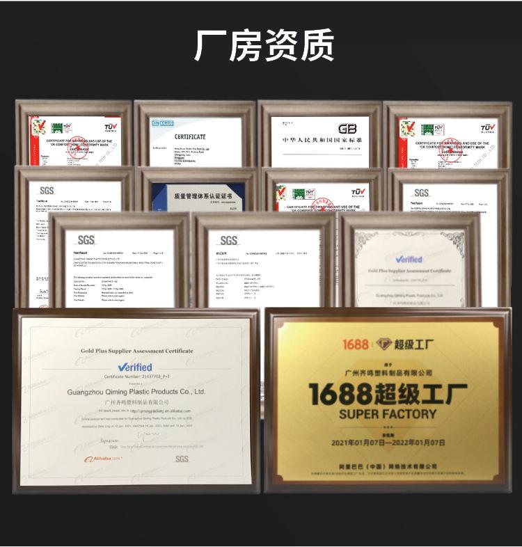 半磨砂半透明拉链袋(1688)_12.jpg