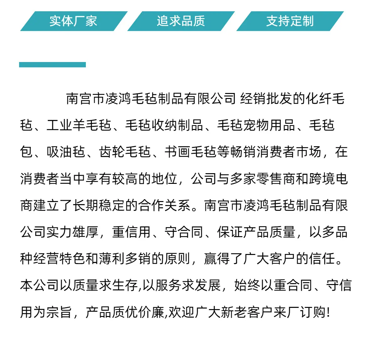 厂家说明.png