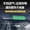 Adecuado para 25 modelos de Leapmotor B01, red anti-insectos, protección del depósito de agua, rejilla a prueba de polvo, accesorios de modificación especial, suministros automotrices