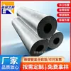 Tubo Aislado de Papel de Aluminio Autoadhesivo de Corte Abierto Personalización Manguito de Tubo Aislado de Caucho EPDM/Nitrilo Aislamiento Térmico de Papel de Aluminio Espesado Autoadhesivo de Corte Abierto Anticongelante