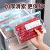 Bolsas Selladas, Bolsas de Conservación de Grado Alimenticio, Bolsas de Plástico Auto-Sellables, Bolsas Espesadas para Almacenamiento en Refrigerador Doméstico, Bolsas para Empaquetar Carne Congelada, Cocina
