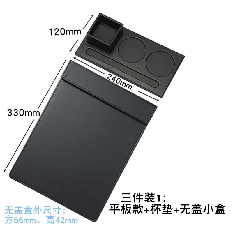 13三件套1