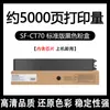 Adecuado para Cartucho de Polvo Sharp Sf-Ct70 Sf-S266Rc S316Rc S362Rc S452Rc Cartucho de Tinta para Copiadora