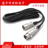 Suministrar micrófono con cable, cable de micrófono, cable Dragon macho y hembra, cable XLR