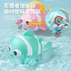 Brinquedos de Banho para Bebê, Brincadeiras Aquáticas para Crianças, Pato Fofo Nadando, Bebês e Crianças Brincando na Água, Patinho, Tartaruguinha, Meninos e Meninas
