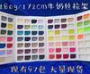 Processamento de Impressão Digital Profissional Tie-Dye Poliéster Tricotado Tecido Plano Material de Embrulho Pano de Impressão de Tecido Transfronteiriço Fábrica