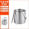 Balde de Gelo para Bebidas Transfronteiriço 2.5L Camada Dupla Reta Balde de Gelo para Cerveja Gelada Champagne Balde de Gelo Metálico de Aço Inoxidável Balde de Gelo Seco Comercial