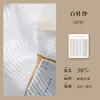 Cortinas Transparentes Diamond Phantom: Permeable a la luz pero protege la privacidad, Parasol y Protector solar para Sala de estar y Balcón, Mosquiteros Blackout para Protección solar y Aislamiento térmico