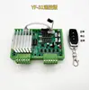Placa de control para motor paso a paso con controlador integrado, control de velocidad, control remoto, ciclo de avance y retroceso, interruptor de límite, 4257 programable