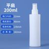 Botella de Spray de Plástico de 100 ml Botella de Spray de Niebla Fina Botella Dispensadora de Desinfectante de Alcohol Stock Listo de Fábrica de Perfumes Dispensador Portátil