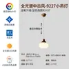 Lámpara Colgante LED de Vidrio Estilo Vintage para Dormitorio Mesita de Noche, Comedor Bar, Entrada y Pasillo, Estilo Americano de Mediados de Siglo