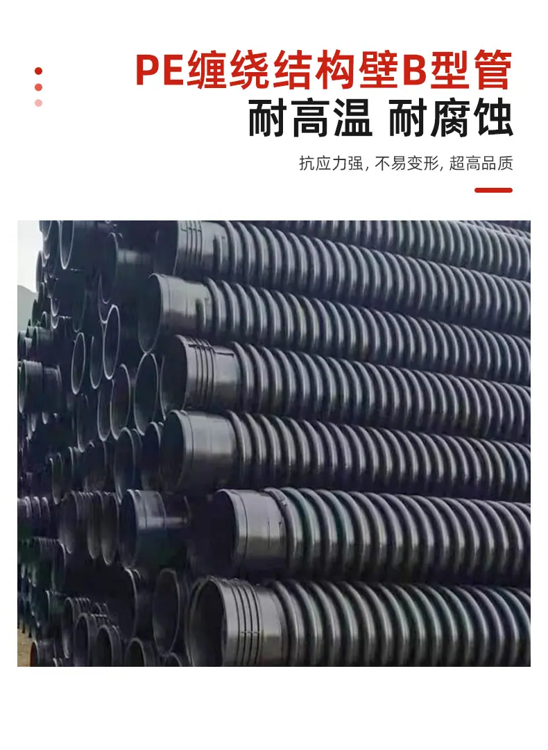 详情页-广东纳太管业有限公司-09_07.jpg