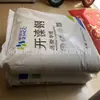 Pom Blanco Tangshan Zhonghao K90 Materia Prima Plástica Procesamiento Piezas de Automóvil Productos Eléctricos Carcasa Partículas de Plástico/