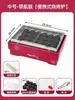 Venta al por mayor de fábrica Set desechable para barbacoa picnic Estufa de parrilla Estufa de carbón para exteriores Equipo de camping