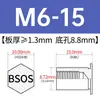 Tornillo remachable de acero inoxidable BSOS-M3/3.5M3/M3.5/M4/M5/M6-4 ~ 32 en stock venta directa