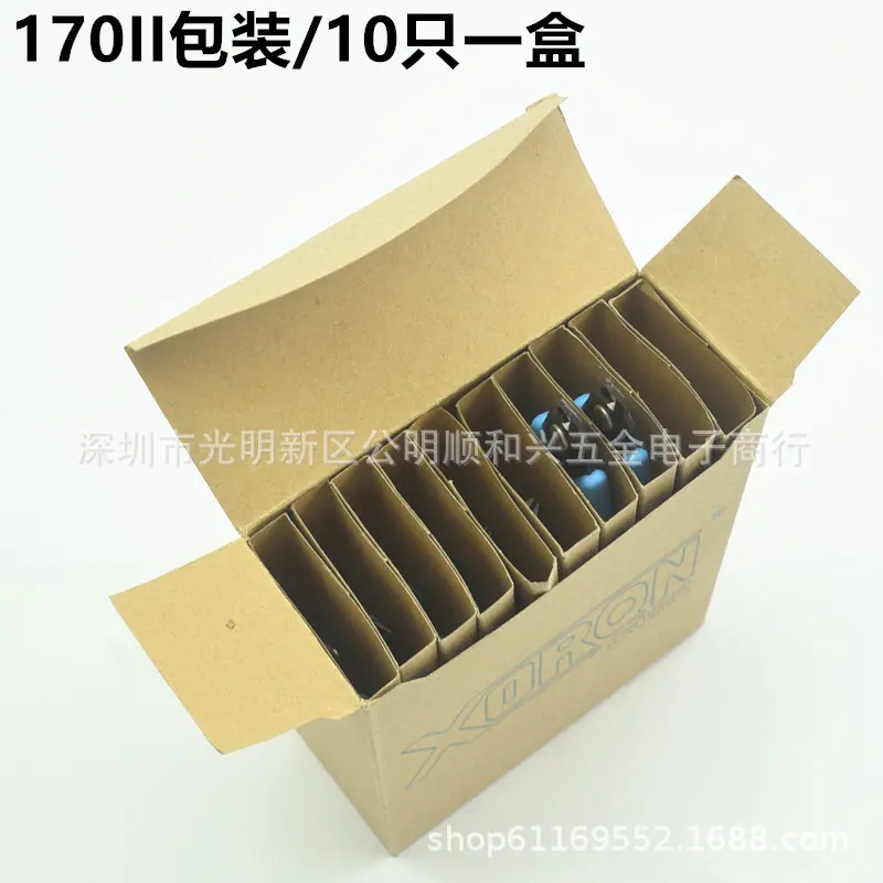 170II包装.jpg