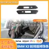 Adecuado para Bmw 25 Nuevo X3 Moldura Decorativa del Asiento Delantero Marco Decorativo Modificación Interior