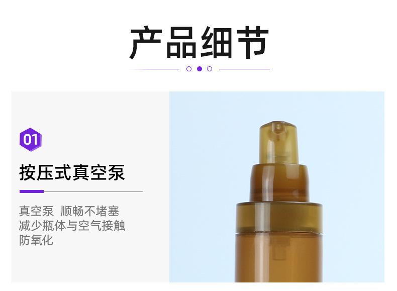 1店详情页_04.jpg