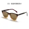 2025 nuevas gafas de sol caja para mujer gafas de sol de alto diseño gafas de sol polarizadas para hombre inserción TR patilla CP