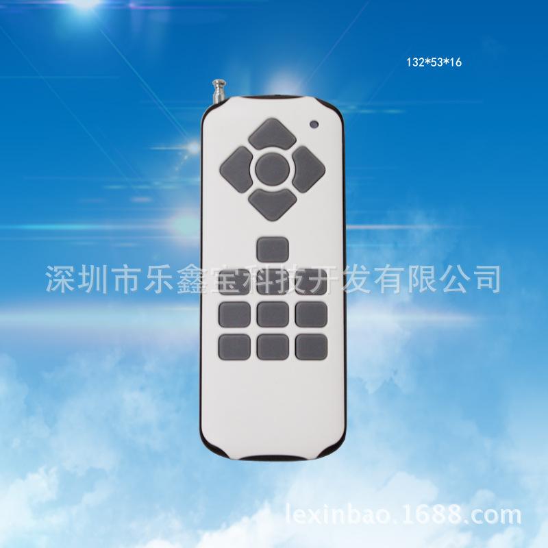 多键遥控器外壳