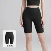 Conjunto de Roupa de Yoga de Verão Absorvente de Suor à Prova de Choque Secagem Rápida Ombro Largo Roupa Íntima Capris Respirável Conjunto Esportivo Justo