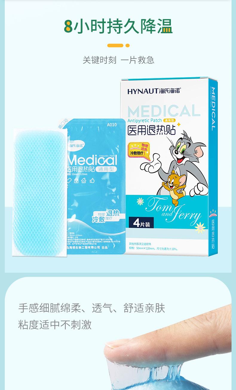 详情_08.jpg