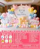 Cenário de Decoração de Aniversário de 10 Anos do Cinnamoroll 10 Meninas 12 Anos Kuromi Parede de Fundo de Festa Placa KT